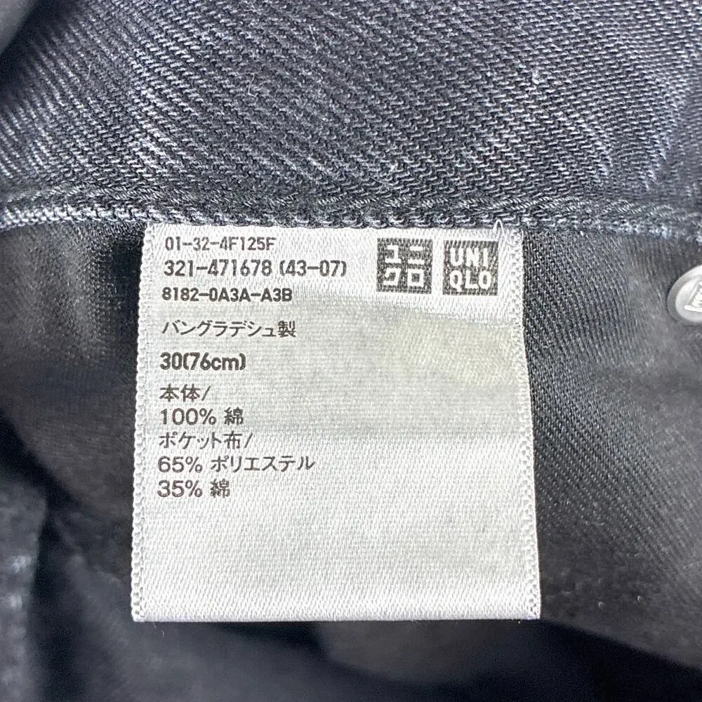 Uniqlo :C Jeans Mens 30 Black Stretch Straight Leg Preppy Classic Luxury